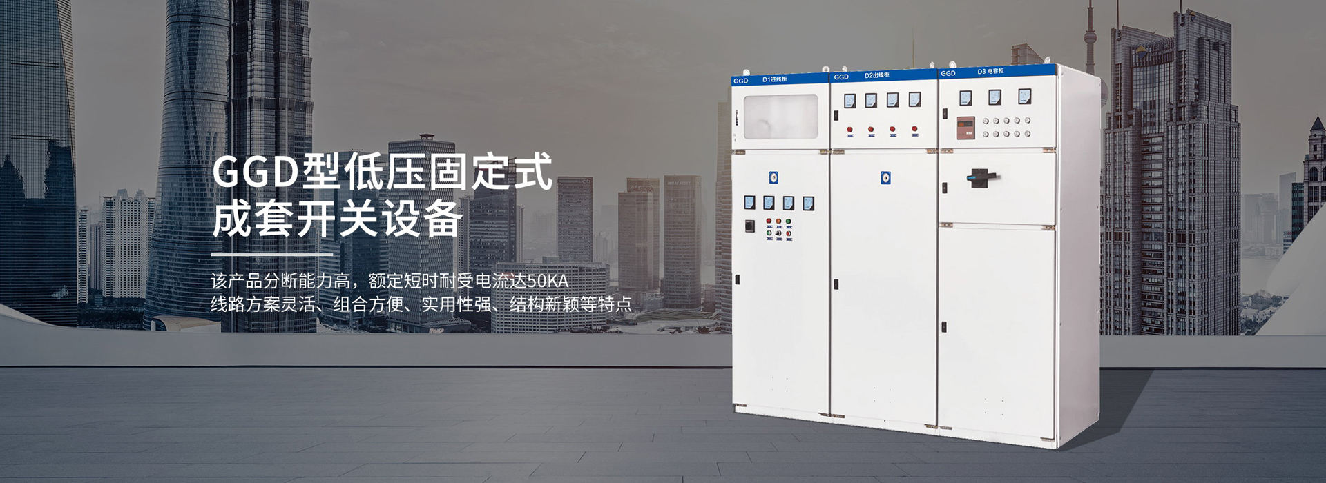 濰坊華祺儀器制造有限公司